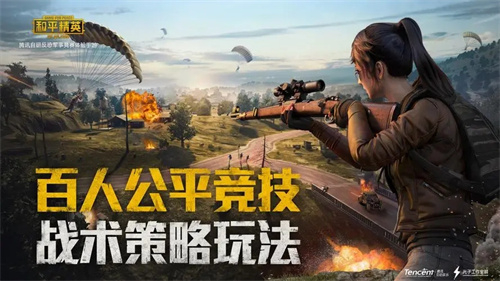 和平精英怎么免费领取1000物资币-和平精英1000物资币兑换码2023
