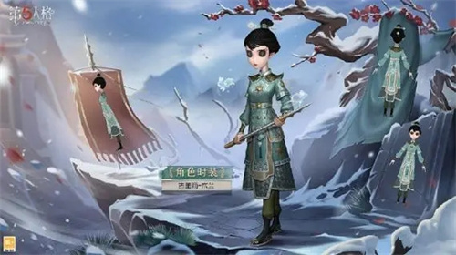 第五人格古董商木兰皮肤怎么获得-古董商木兰皮肤获取方法