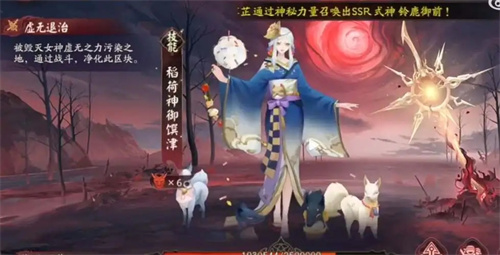 阴阳师虚无降临长线阵容怎么搭配-阴阳师虚无降临长线阵容搭配推荐