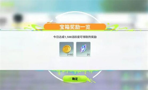 我们的星球金币怎么获得-我们的星球金币获取方法