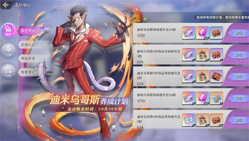 纳萨力克之王召唤券怎么获得-纳萨力克之王召唤券获取途径