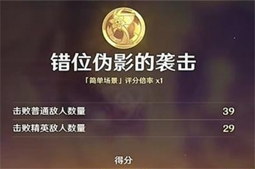 原神错位伪影影的袭击怎么玩-原神错位伪影影的袭击攻略