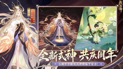 阴阳师百闻牌最新版