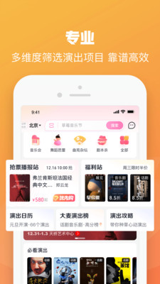 大麦app下载安装最新版