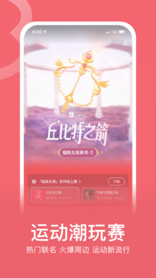 Keep健身app最新版