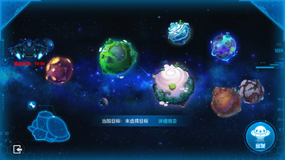 赛尔号星球大战最新版