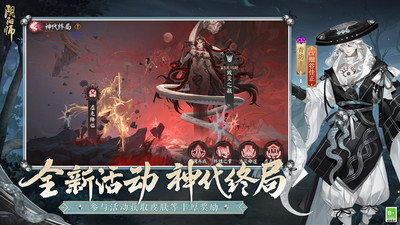 阴阳师网易版VIP版