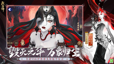 阴阳师网易版最新版